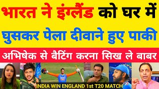 Rashid Latif Shocked On Abhishek Sharma 79 Vs England | Ind Vs Eng 1st T20 Highlights | Pak Reacts