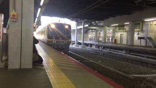 JR西日本 ｷﾔ141系 ドクターWEST(第1編成)[ｷﾔ141系ﾄｯﾌﾟﾅﾝﾊﾞｰ] 京都駅 発車