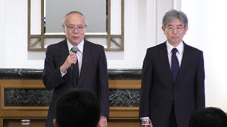 内部調査報告受け東京医科大が会見し謝罪