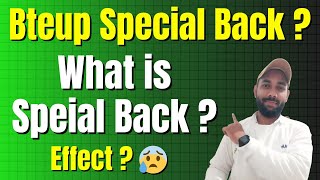 Bteup Special Back Rule SB | Polytechnic Special Back kya hota hai | Bteup Special Back kya hota hai