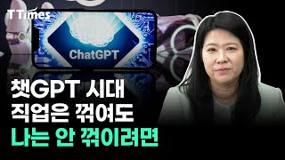 “허무하지 않는 열심을 위해선 덕업일치만큼 좋은 게 없다” (김나이 커리어 액셀러레이터)