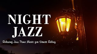 Calm Late Night Jazz Music with Instrumental Piano Jazz BGM ~ Relaxing Background Music for Sleep