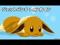 【ポケモンsv】ぶっ壊れ最強の新専用わざ全31種まとめ