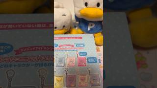 『🪿♡🧸』フレッシュなあひるのペックルの推し事開封動画　Fresh AhiruNoPekkle's recommendation opening video #shorts