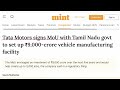 1.5 बिलियन डॉलर का निवेश tata motors share कार की बैटरी बनाएगी कंपनी