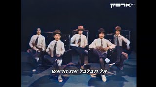 1980 ריצ'רץ' - הורים ובנים