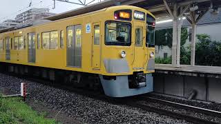 2000系2本立て!!　急行本川越行2033F+2517F、急行西武新宿行2081F+2459F