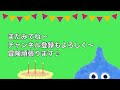 【dqmsl】パパスの試練　無課金　皆伝！！　5ターン撃破！！　ポイントはヤマクイに○○を装備だった！！