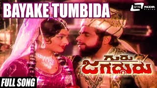 Bayake Tumbida | Guru Jagadguru | Ambrish | Shwetha | Kannada Video Song