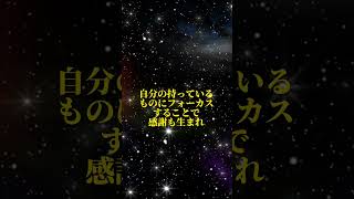 【絶対近づくな】貧乏神に取り憑かれた人の特徴