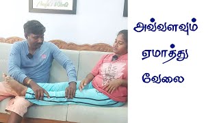 எல்லாம் நடிப்பா / On the record off the record funny video / Comedy video / மனுஷன் படுற பாட பாருங்க