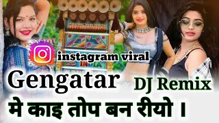 💥गैंगस्टर में कोई टॉप बन रही//gangster me kai top ban riyo//new badmashi song 2025 #viralsong