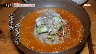 [TASTY] Red noddles to escape the hot weather, 생방송오늘저녁 20190801