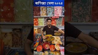 শক্তিশালী ফাইবারের পণ্য কিনুন ভাঙ্গার ভয় নাই