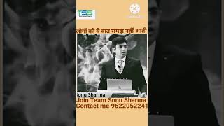 Sonu Sharma motivational video🔥||#sonusharma#status#short#motivation#video