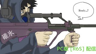 PC [R6S]　oneT　クラン活動　ランク配信