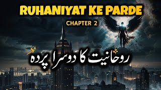 Ruhaniyat ke Parde | Chapter 2 | اردو | हिन्दी