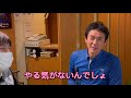 後編！日本一のプロコーチ内藤雄士プロに小池プロが神レッスンを受けました！