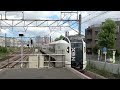 2023 08 24 成田エクスプレス6号 e259系 ne 011編成 新川崎駅 japan railways