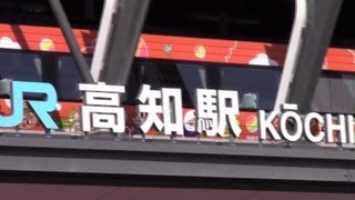 ＪＲ高知駅（くじらドーム）のアンパンマン列車