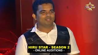 W.A Yohan Perera | Hiru Star - Season 02 | Online Auditions