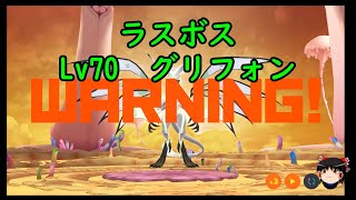 マジカミ　50Fボス　Ｒドレスでオートプレイ　デモンズバベル(2020.07.15～2020.08.14)【MGCM】