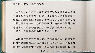 碧の軌跡改 書物ノート全種