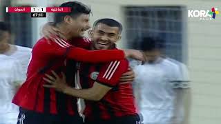 ‏‎‏‎‏‎‏‎‏‎‏‎ ملخص مباراة | الداخلية 2-2 أسوان | دور الـ 32 | كأس مصر 2023