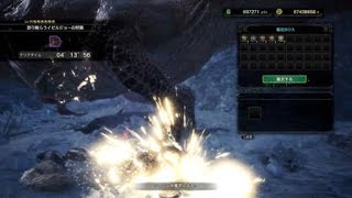 【MHW: IB】皇金の太刀・屍套は強い　歴戦怒ジョー試し斬り