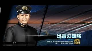 蒼焔の艦隊 幽影戦 121階混合をとうとうワンパンで潰す！