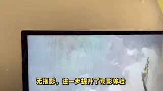 大屏时代的佼佼者——华为智慧屏 V5 Pro 85英寸全面评测