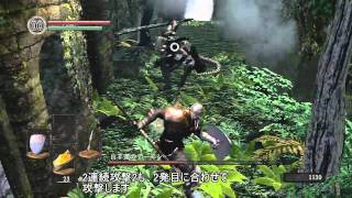 DARK SOULS　 ダークソウル　ボス攻略　山羊頭のデーモン Capra Demon