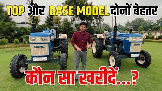 Swaraj 744 XT के Base और Top Model के नए ट्रैक्टर्स में क्या-क्या मिलेगा अलग और फीचर्स, जाने सबकुछ