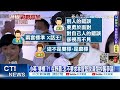 【每日必看】王鴻薇再提新證 林論文發表晚於竹科報告｜林智堅案將有