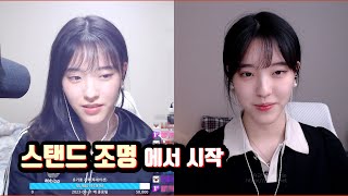 스탠드 조명 한개로 시작한 캠방송, 추천 조명으로 정리를 도와드렸습니다.