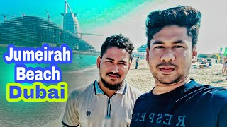 চলে আসছি আমরা দুবাই জুমেইরাহ বিচ দেখার জন্য | Burj Al Arab Jumeirah Beach In Dubai | UAE