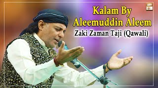 Kalam By Aleemuddin Aleem - Zaki Zaman Taji (Qawali) - Mehfil e Sama