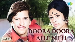 Doora Doora Alle Nilli - Audio Song | Professor Huchchuraya | Rajan-Nagendra | PBS | P. Susheela