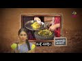 nuvvula mamidikaya pachadi babai hotel 18th june 2018 etv abhiruchi