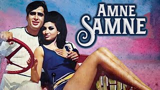 Mystery Thriller Movie Of Shashi Kapoor & Sharmila Tagore | Aamne Samne (आमने सामने) 1967