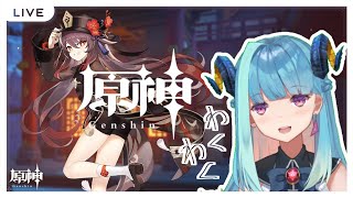 【原神#28】胡桃の伝説任務やるよ！【VTuber】