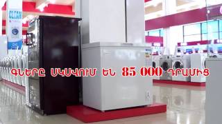 CHEST FREEZERS in VEGA-ARMENIA