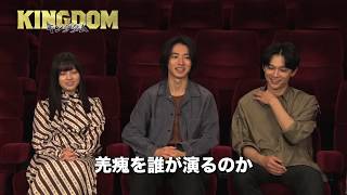 映画『キングダム』続編があったら…？山崎賢人、吉沢亮、橋本環奈インタビュー