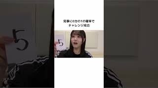 【乃木坂雑学】20241114『のぎおび⊿伊藤理々杏』りりあ最新情報まとめ