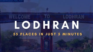 Lodhran | Lodhran city | visit 55 places of lodhran | top 50 places in pakistan | lodhran beauty