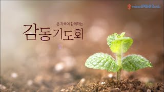 2021.3.20(토) 빌립보서 4장 13절 - 김안순 목사