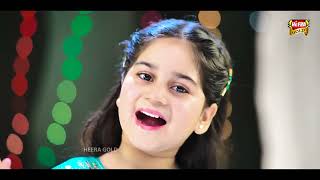 Hara Gumbad Jo Dekhoge    Ajwa Baloch    New Naat 2022    Beautiful Video    Heera Gold