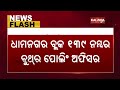 dhamnagar polling officer dies in cuttack hospital kalingatv