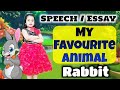 Rabbit Essay | My Favourite Animal | Rabbit Essay in English | 10 Lines on Rabbit in English | Essay