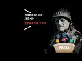 6.25 전쟁은 미국이 미중패권에서 승리할 수 있었던 절호의 기회였다.